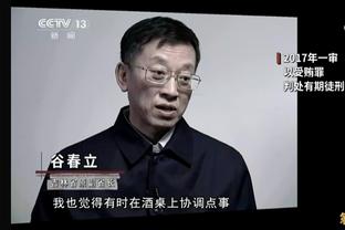 巴黎新援贝拉尔多：进球给予了我更大的信心