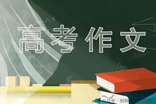 手感火热！麦康纳半场8中7高效拿到14分